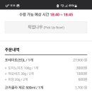 중평떡볶이 이미지