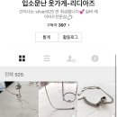 세컨디아즈 이미지