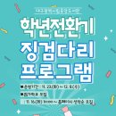 전하는도서관 이미지