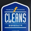벌레잡는총각들서구방역 이미지