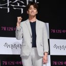 김민규 텐아시아