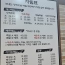 강인규수제족발 이미지