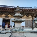 양화 왕의영당 | [사찰 탐방] 경주 문무대왕면 함월산 기림사