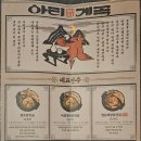 종각역 분위기 좋은 술집 아리계곡 후기