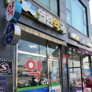 오송온누리약국 이미지