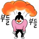 떡볶이먹고갈래요 이미지