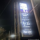 남원읍-72 네이버블로그
