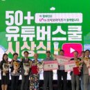 헬스 스쿨 이미지