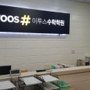 라영어수학학원
