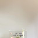 꽃에마음을담다 이미지