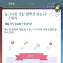 드림산장 이미지