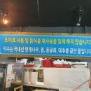 홍게랑 | 속초홍게맛집 중앙시장 수율 좋은 속초홍게무한리필홍게랑