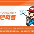 남동출장세차