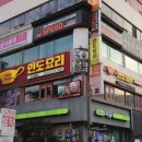 사모사광고 | 혜화 대학로 맛집 인도 정통 맛을 담은 머노까머나 대학로점