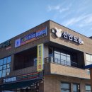 세븐일레븐 신안암태점 이미지