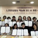 책놀이 지도사 3급 과정 이미지