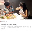 아쿠아플라넷 여수 | 여수 아쿠아플라넷 방문후기