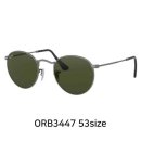 으뜸플러스 안경 이미지