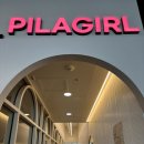 둔산서로 | 둔산동 필라테스 추천｜주말 수업 가능한 헬스보이짐&amp;필라걸 둔산점 후기