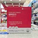 (주)메타센테라퓨틱스 이미지