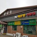 종운로 이미지