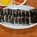 김밥나라 라면마을 이미지