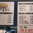 6월 4일 구미사랑 아행맛벙 75탄.. 진평동카츠(진평동 먹자골목) 이미지