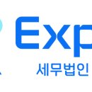 창원세무법인