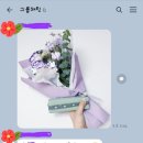 광화문세종문화회관꽃집인덕플라워앤와인 이미지