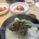 공릉동 한우소고기국밥