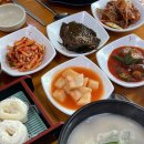 전주가마솥곰탕 이미지