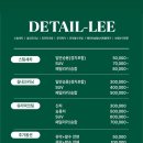 디테일리 이미지