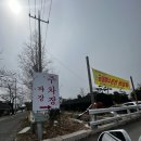 대저중학교 | &lt;부산 짬뽕 맛집&gt; 강서구 대저동 김해공항 중식 맛집 “자갈치왕짬뽕” 후기