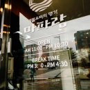 마파람 해물찜 해물탕 시청직영점 | 거해맞이역맛집 마파람해물찜 시청직영점 신선한 해산물 요리 식당