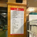 소양강숯불닭갈비 이미지