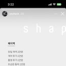 스햅