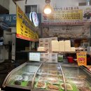 영도청학시장 먹거리 청학시장 오돌오돌수육 순대