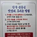 유성집 이미지
