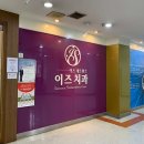 대공원역 임플란트 전문 치과 잘하는 곳 List 추천 6곳