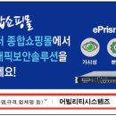 공공프리즘 이미지