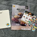 비에이치씨횡성공근점