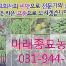 파주종묘농약사 이미지