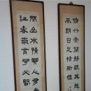 성재(惺齋) 이미지