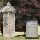 허씨며느리비 이미지