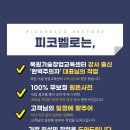 청학동 주민센터 | 엘리베이터보양 떼다가 손상 발생, 승강기유지보수 복원