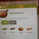 (주)캘리스코 이미지