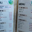 서호식당 이미지