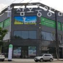 골프존파크 삼호중앙점 | 해남골프장 골프존파크 삼호중앙점 오시는길 이벤트 추천