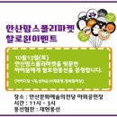 안산문화예술의전당 야외공연장 이미지