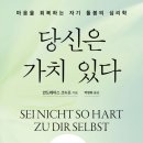 가치가치